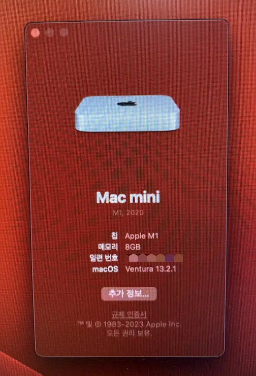 스크린샷 2023-11-06 오전 12.09.39.png