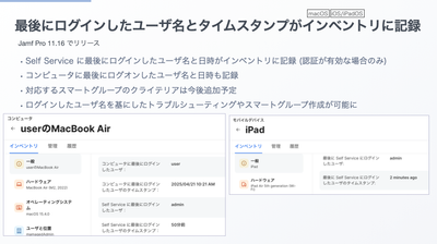 スクリーンショット 2025-05-22 10.55.30.png