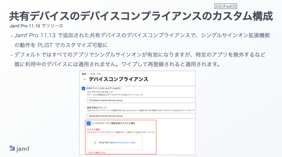 スクリーンショット 2025-05-22 10.59.12.png