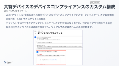 スクリーンショット 2025-05-22 10.59.12.png