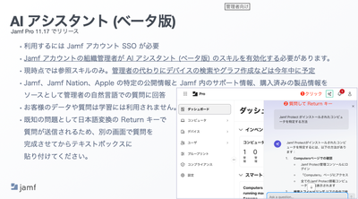 スクリーンショット 2025-06-03 17.32.12.png