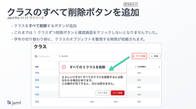 スクリーンショット 2025-06-03 17.35.15.png