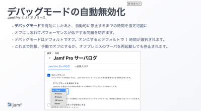 スクリーンショット 2025-06-03 17.39.10.png